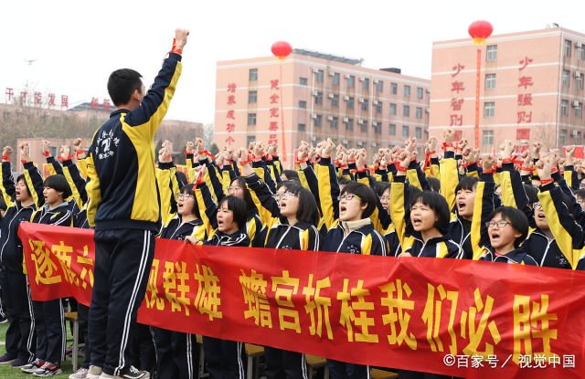 高考百日誓师霸气条幅图片